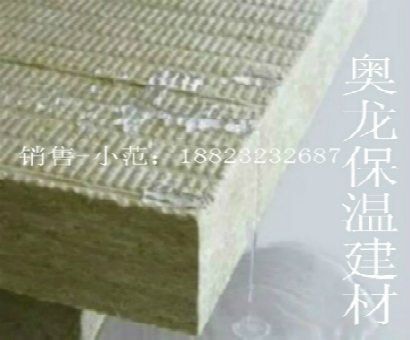 防水岩棉板