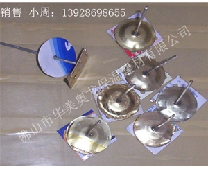 铝制保温钉